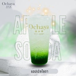 Ochaya โรบินสัน ไลฟ์สไตล์ ชลบุรี