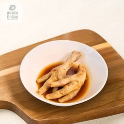 ตีนไก่ต้มน้ำยาป่า