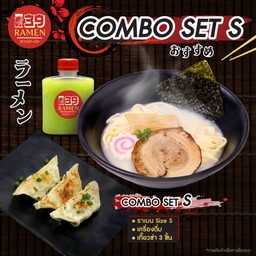 COMBO SET S