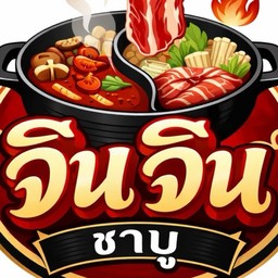 จินจิน ชาบู