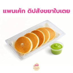แพนเค้ก ดิปสังขยาใบเตย