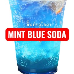 มิ้นท์ บลูโซดา
