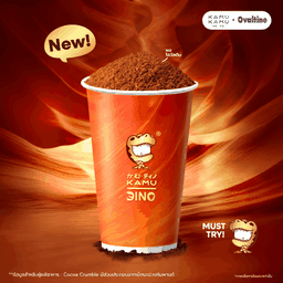 โอวัลติน โวลคาโน่