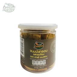 ขนมปังกรอบรสกระเทียม