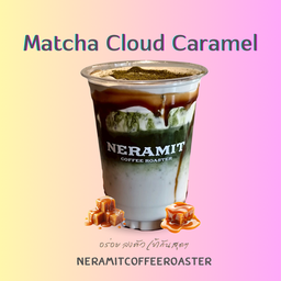 มัจฉะคลาวด์คาราเมล