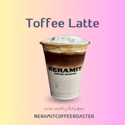 ท็อฟฟี่ ลาเต้