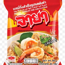 อาดิ้ลก๋วยเตี๋ยวเนื้ออยุธยา ถนนเพรชบุรีซอย7พญาไท