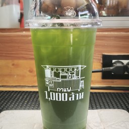 ชาเขียวมะนาว