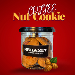 Coffee Nut Cookies  คุกกี้คอฟฟี่นัท