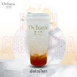 Ochaya โรบินสัน ไลฟ์สไตล์ ชลบุรี