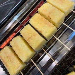 ปังเสียบ(ปังปิ้งเสียบไม้)