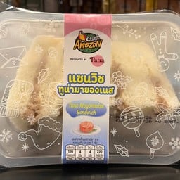 Café Amazon - SD4187 ซอยรางน้ำ