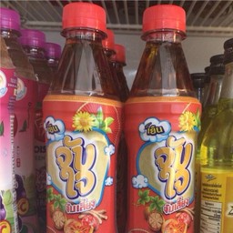 เย็นๆจับใจ