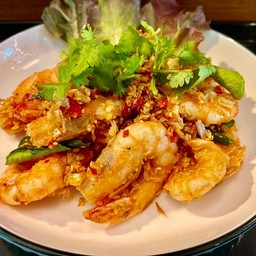 กุ้งคั่วพริกเกลือ