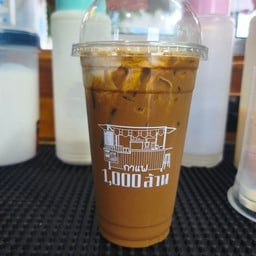 กาแฟโบราณ