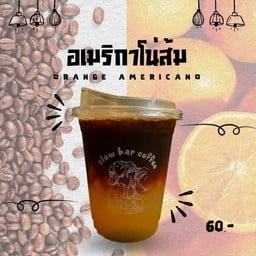 Jane Slow bar coffee