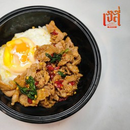 ข้าวกะเพราหมูสันคอสไลซ์พริกแห้งโบราณ - ฟรี! ไข่ดาว