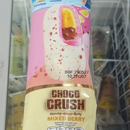 มิ๊กเบอร์รี่