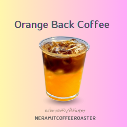 อเมริกาโน่ส้ม