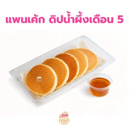 แพนเค้ก ดิปน้ำผึ้งเดือน 5