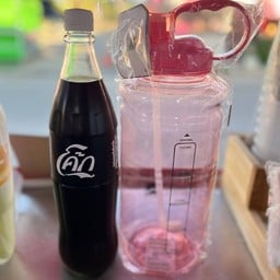 โค้ก ข้าง 7-11 ทุ่งดินขอ