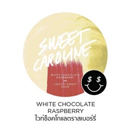 Sweet Caroline (Cup 85g)