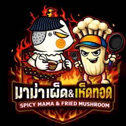 มาม่าเผ็ด&เห็ดทอด by keng ck