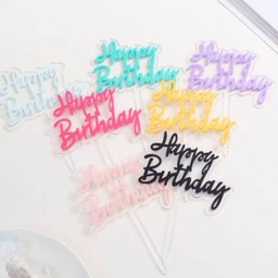 ป้ายอะคริลิค ตกแต่งเค้กวันเกิด