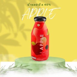 น้ำแอปเปิ้ลแท้ 40%