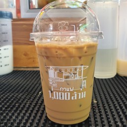 เอสเปรสโซ