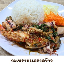 ข้าวกะเพราทะเล