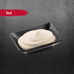 ซอสมาโย (เพิ่ม)