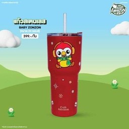 แก้วสเตนเลส BABY ZONZON