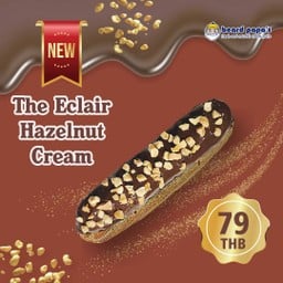 ดิ เอแคลร์ เฮเซลนัท ครีม