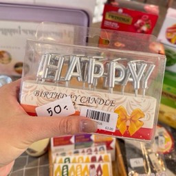 เทียนตัวหนังสือ HBD