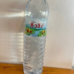 น้ำเปล่า (ใหญ่)
