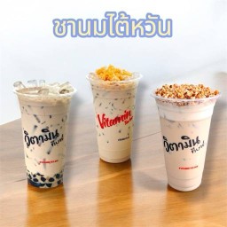 วิตามิน ที บาร์ แม่กลอง (VITAMIN TEA BAR MAE KLONG) ชานมไข่มุก (วิตามิน ที บาร์)  แม่กลอง