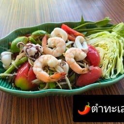 คาเฟ่ ส้มตำ นวมินทร์ 42