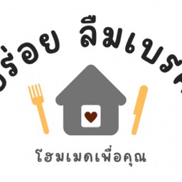 ข้าวหน้าไก่เทอริยากิ Sook style รัตนาธิเบศร์ รัตนาธิเบต