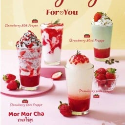 มอมอชา ชานมไข่มุก (เชียงใหม่)MOR MOR CHA ซอยชมจันทร์