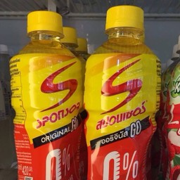 เอ็มเกลือแร่พลัส