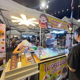 Pukki Pukki เซฟวัน Go ศรีสมาน