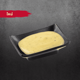 ซอสซ่ามาโย (เพิ่ม)