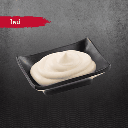 ซอสมาโย (เพิ่ม)