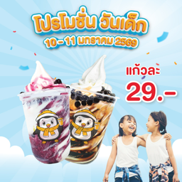 Ai-CHA ตลาดนัดระเบาะไผ่ ตลาดนัดระเบาะไผ่