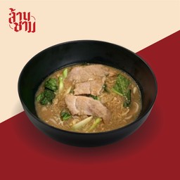 ราดหน้าหมูนุ่ม