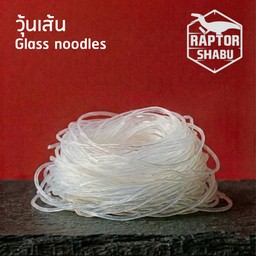 วุ้นเส้น (100 กรัม) Glass noodles