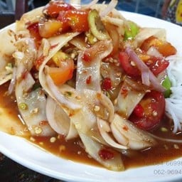 ตำหลวงพระบาง