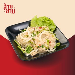 ยำวุ้นเส้น