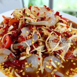 ตำลาวกุ้งดิบ/สุก (พิเศษ)